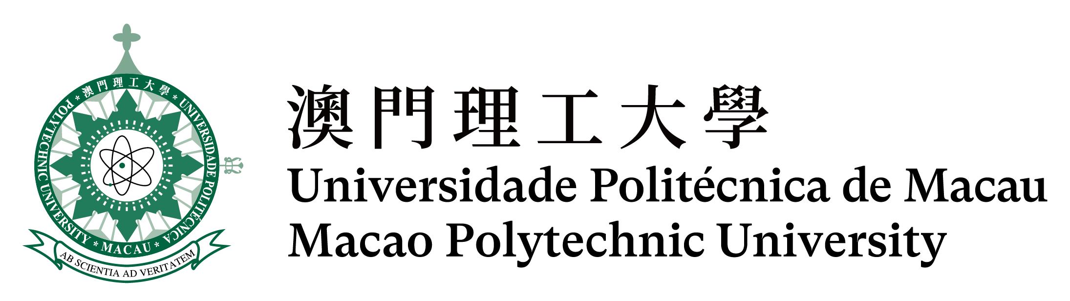 澳门理工学院